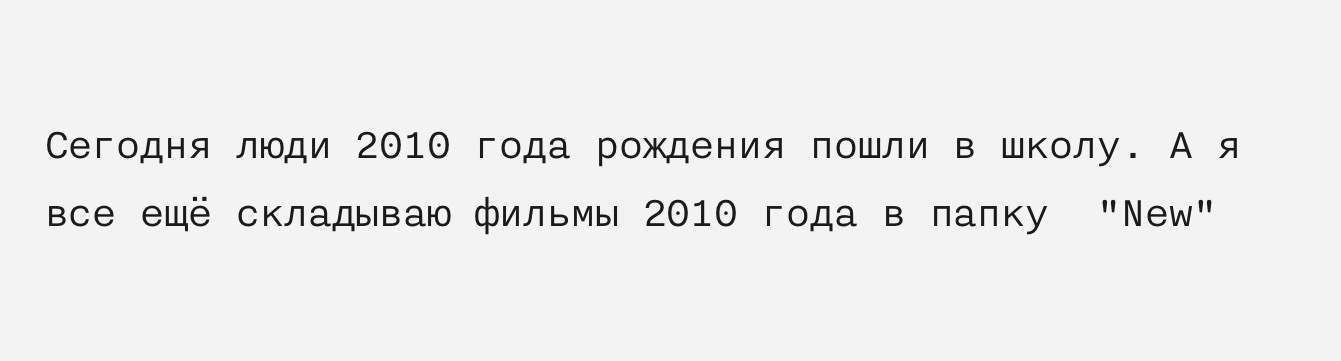 September 1... - School, September 1, Twitter