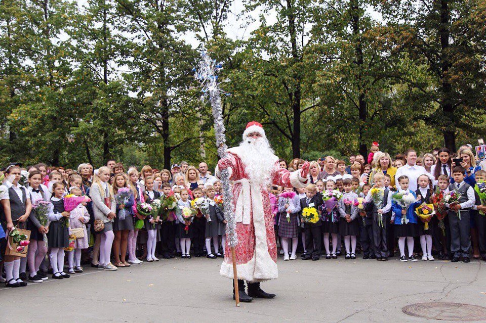 September 1 - September 1, Father Frost