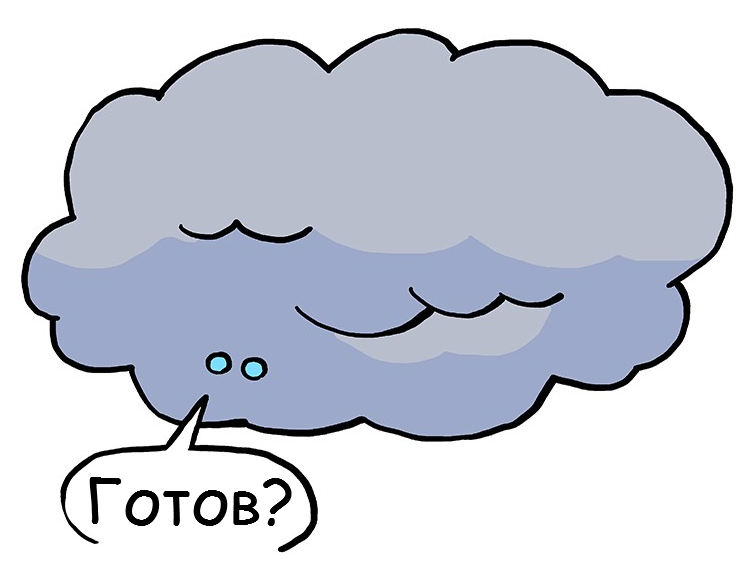 Хорошая погода - Моё, Комиксы, Перевод, Owlturd, Bluechair, Дождь, Вода, Длиннопост