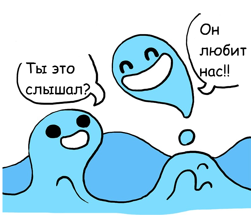 Хорошая погода - Моё, Комиксы, Перевод, Owlturd, Bluechair, Дождь, Вода, Длиннопост