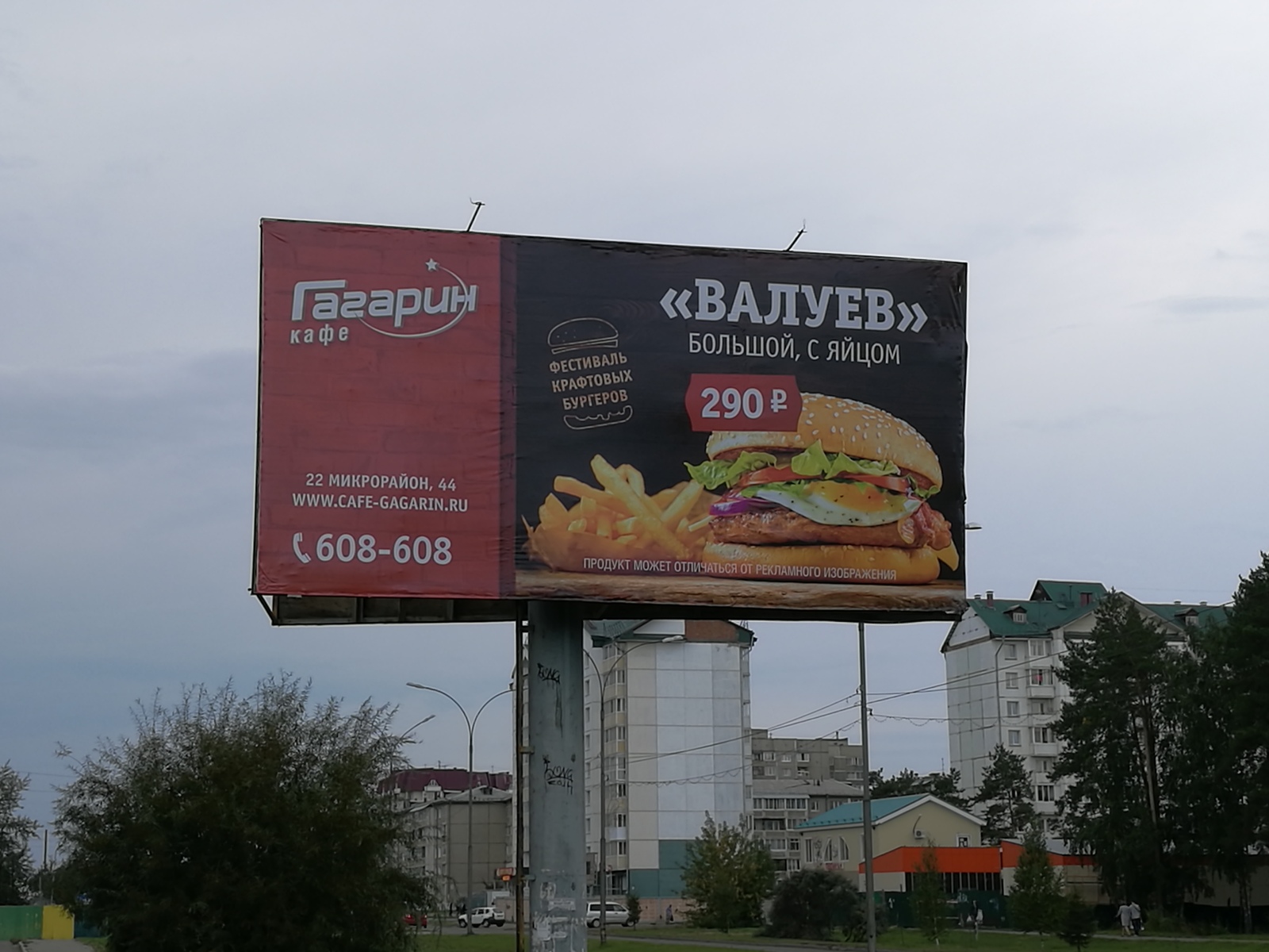 Валуев, большой..... - Валуев, Боги маркетинга, Ангарск