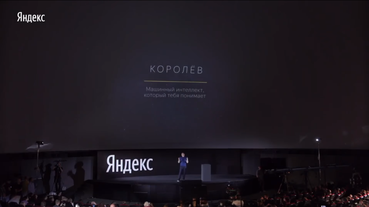 Yandex. Korolev. - NSFW, My, Oddities, Yandex., Search engine, Machine learning, Longpost