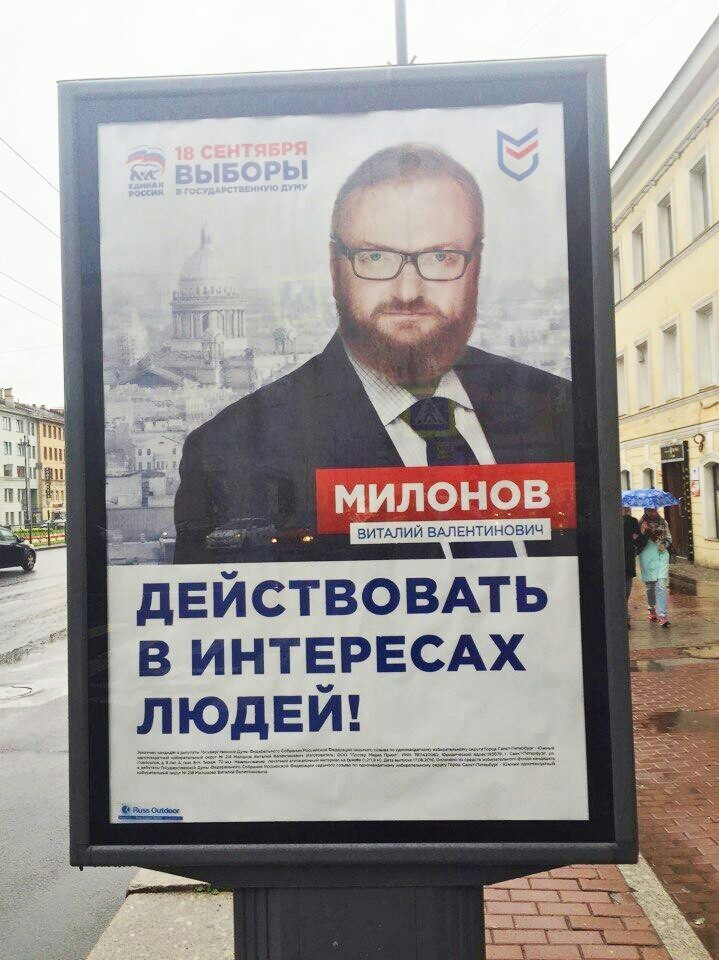 I hesitate to ask, in the interests of what people? - Milonov, Elections, Politics, Vitaly Milonov