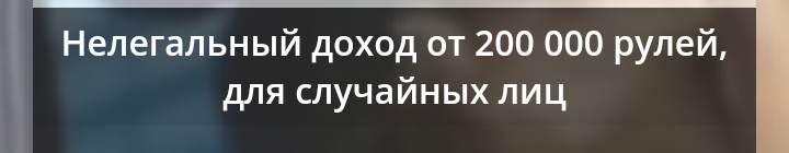 Хороша идея! - Моё, Нелегально, Руль, Опечатка, Скриншот, Необъяснимое, Привет читающим теги