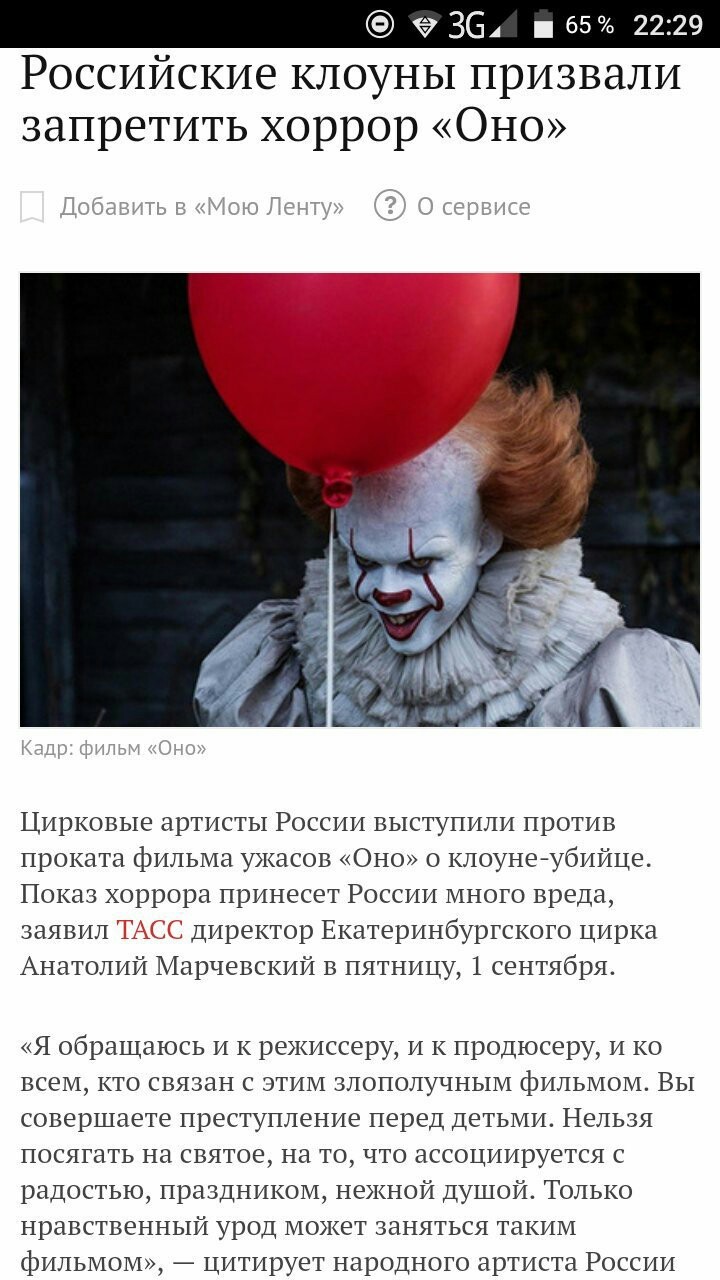 Клоун цитаты. Клоун цитаты. Высказывания про цирк. Высказывания о клоунах. Цитаты про клоунов.