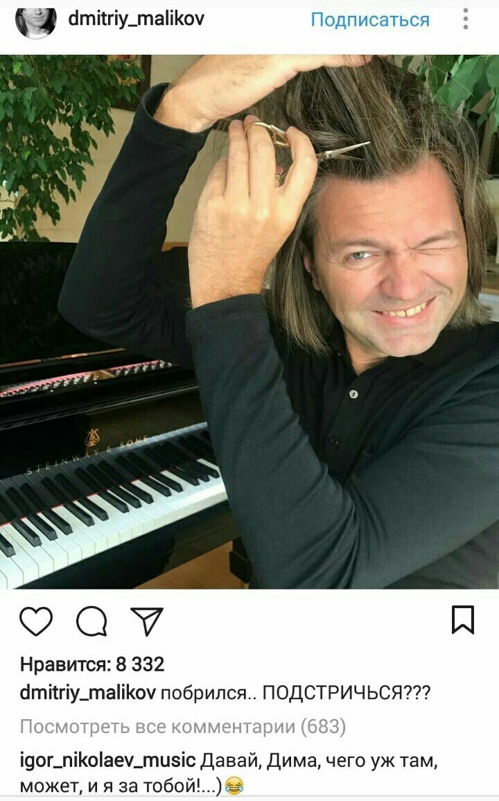 Malikov will part with his hair ??? - Dmitry Malikov, Hair, Igor Nikolaev, Стрижка