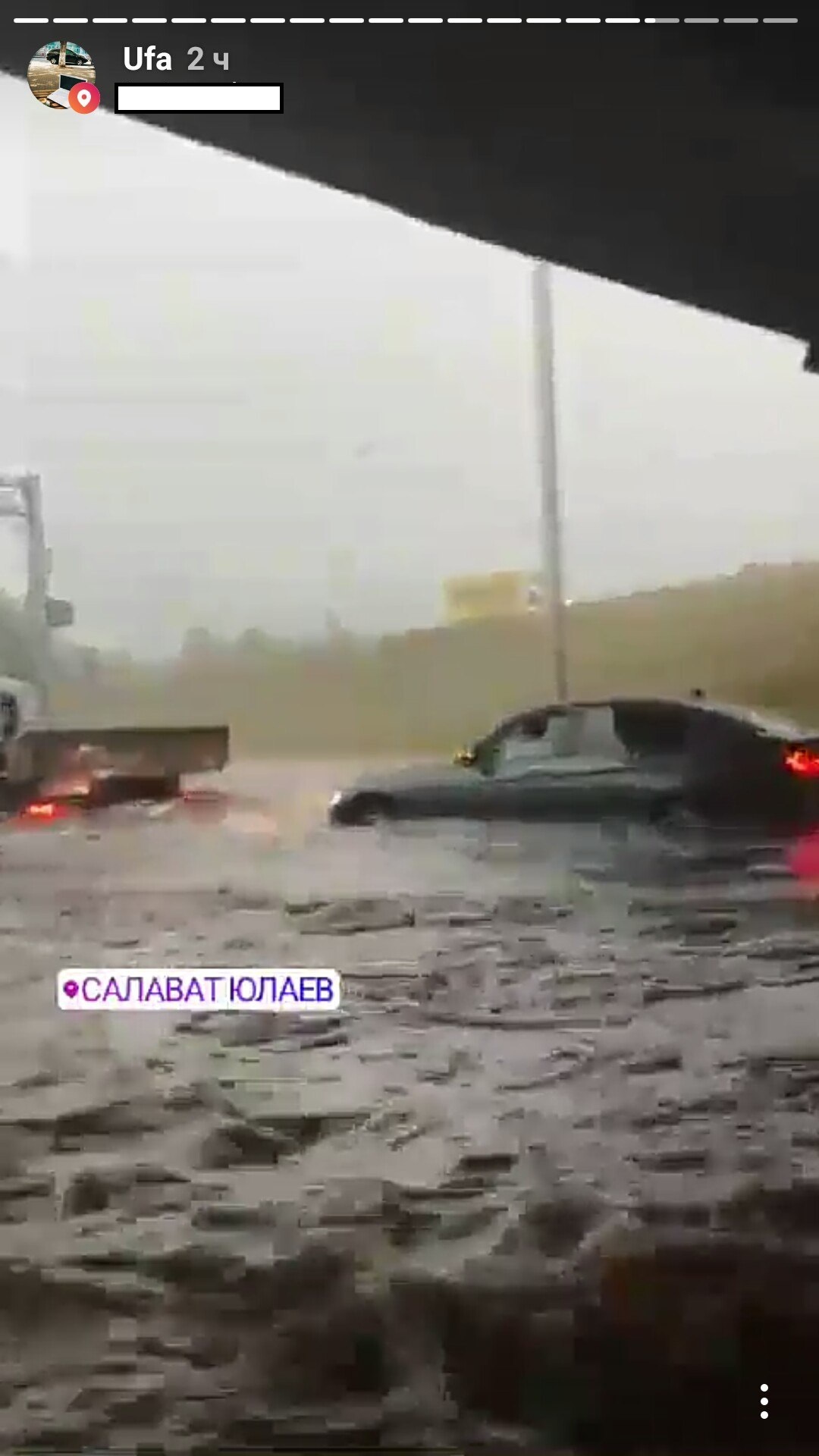 Flood in Ufa, 09/04/17 - Ufa, Потоп, Rain, The photo, Screenshot, Longpost