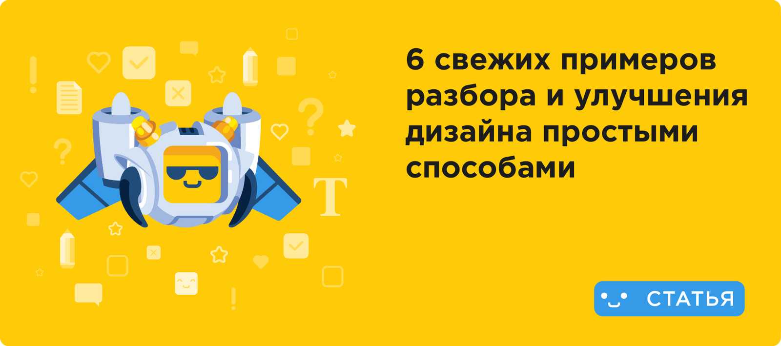 6 свежих примеров разбора и улучшения дизайна простыми способами - Моё, Логомашина, Дизайн, Логотип, Длиннопост, Гифка