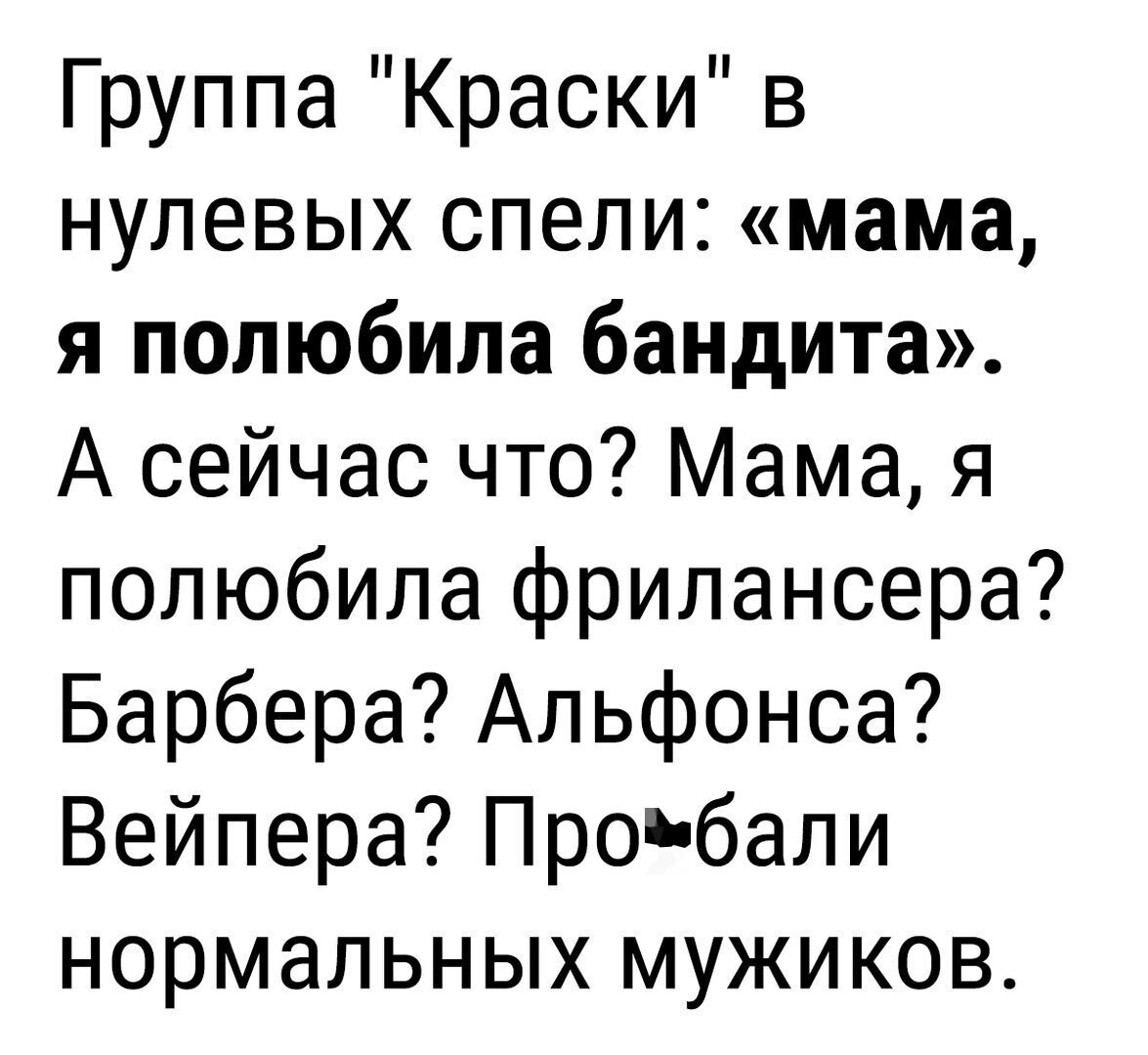 Конфликт поколений. - Не мое, Мужчины, Отношения, Теги явно не мое