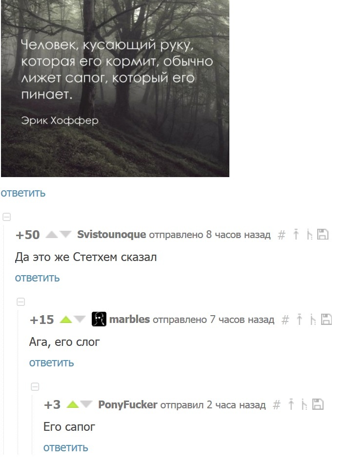 Стейтем | Пикабу