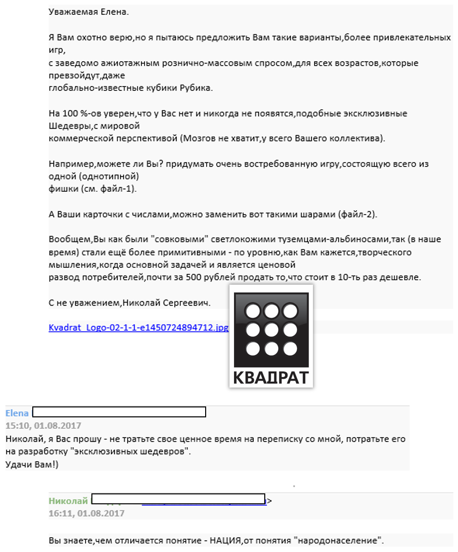 Колька валютный миллиард - Друг по переписке, Хорошая идея, Отзыв, Длиннопост