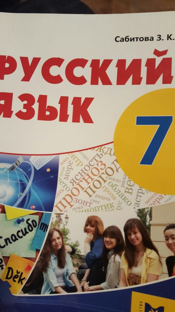 Education in the CIS - Education abroad, Russian language, Degradation, Longpost