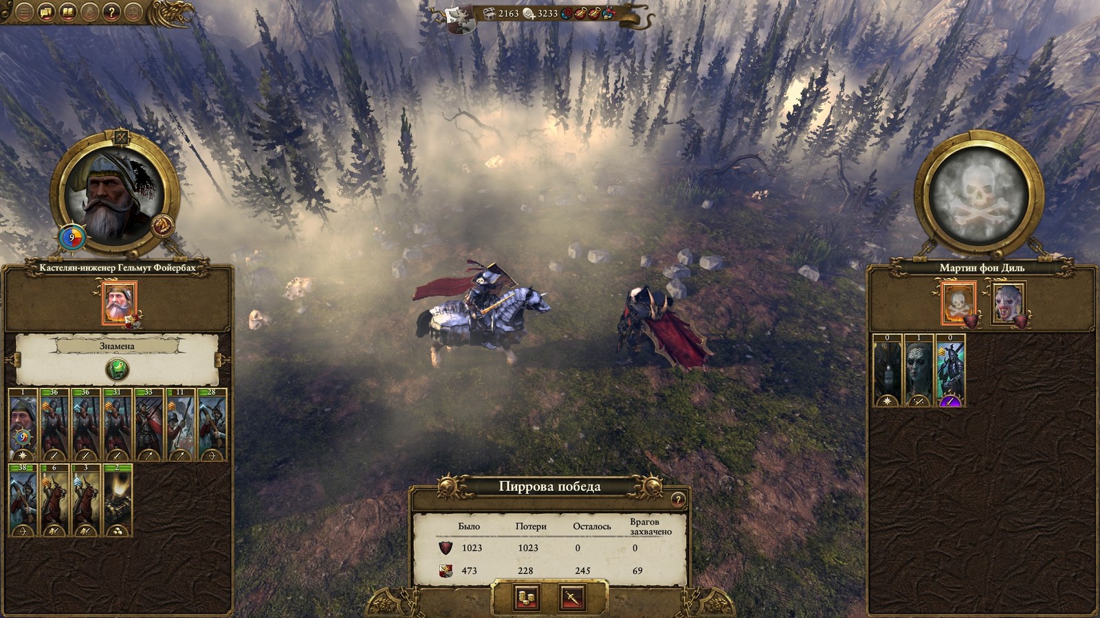 Total War: WARHAMMER, Empire. - My, Total war, Total war: warhammer, Longpost, Text, Games