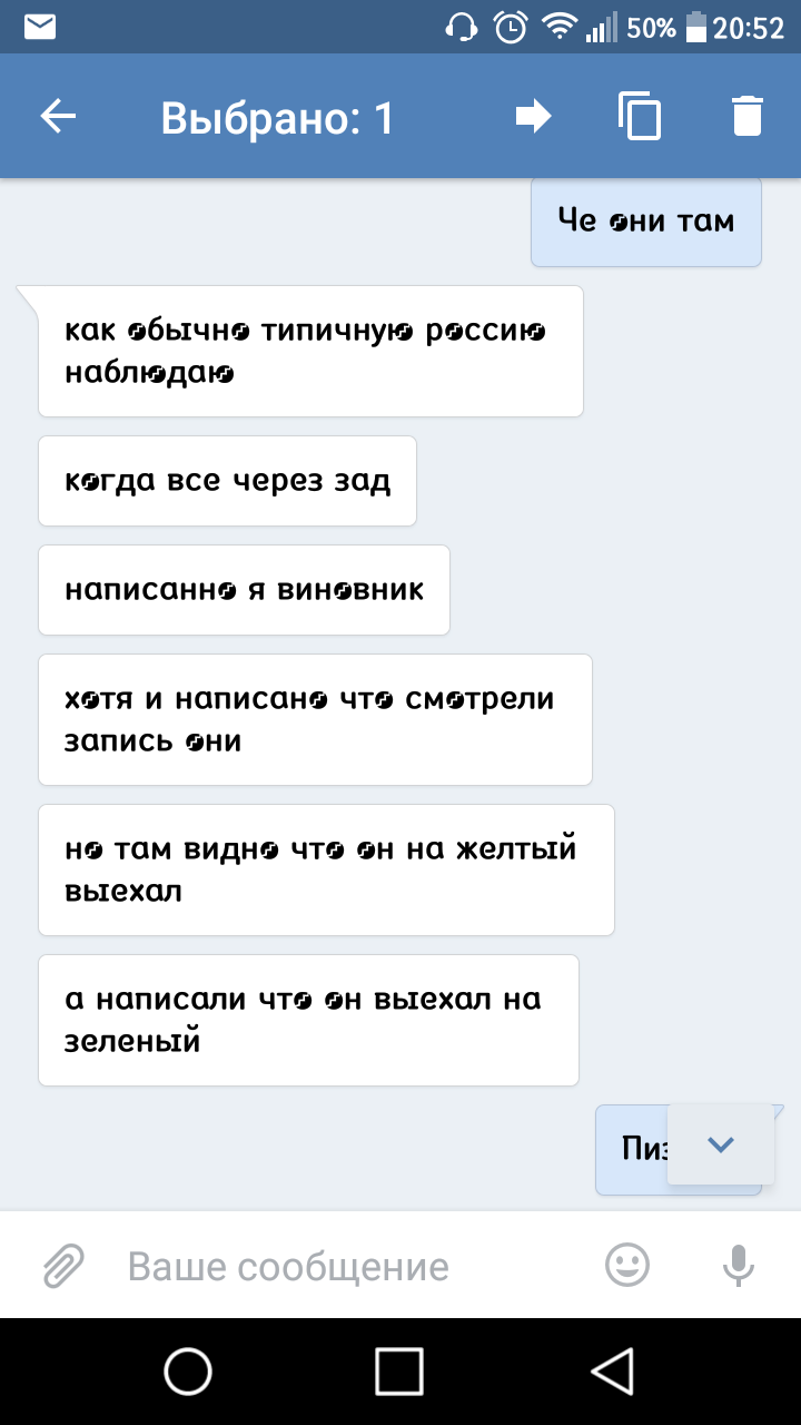 Уважаемые диванные юристы, взываю о помощи за моего друга! | Пикабу