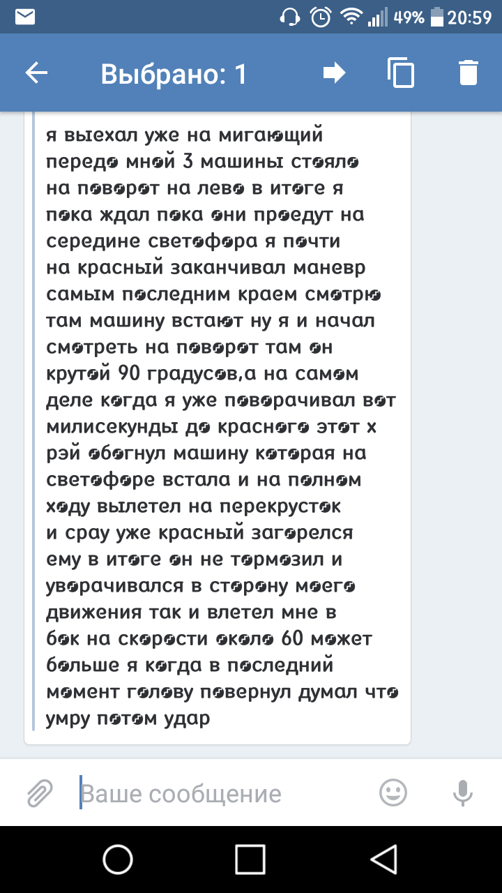 Уважаемые диванные юристы, взываю о помощи за моего друга! | Пикабу