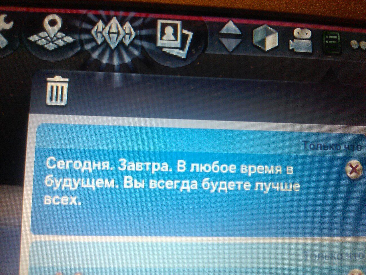 А вы знали, что в играх вашим нереальным персонажам пишут комплименты? |  Пикабу