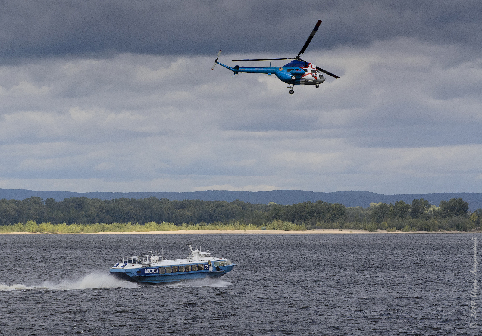 Two Elements - My, , Sunrise, Volga river, Helicopter