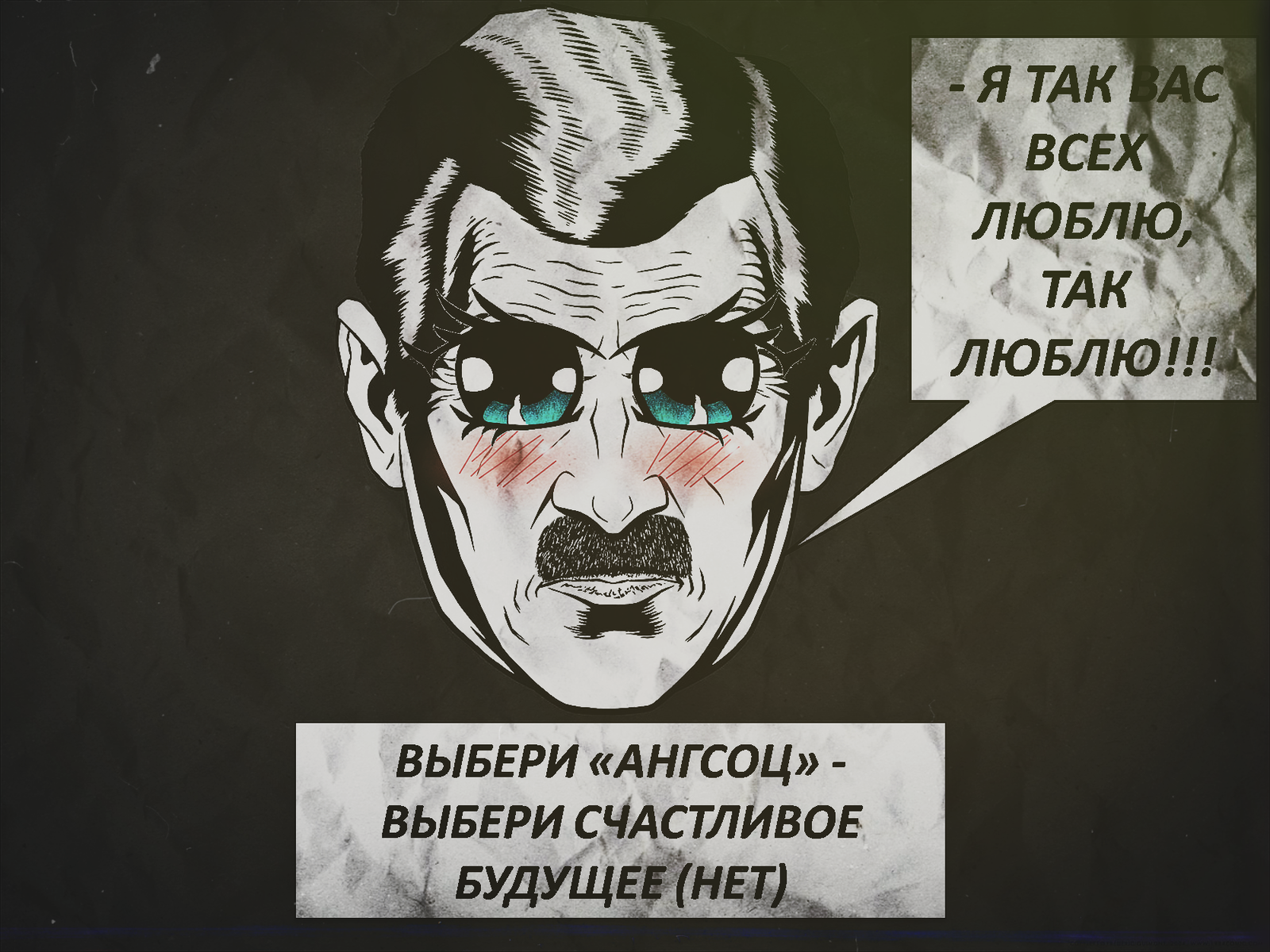 Time to choose or how I see any election campaign - My, Elections, September, 1984, George Orwell, Big Brother, , The consignment