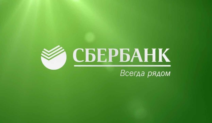 Error from Sberbank - Sberbank, Error, Cards, Longpost