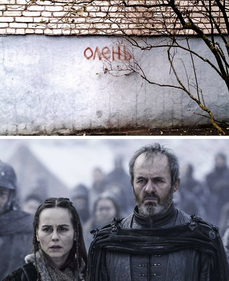 Wall Lettering and Game of Thrones - Game of Thrones, George Martin, Vanilla westeros, Longpost