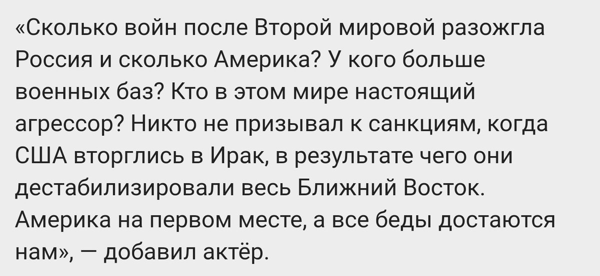 Тиль Швайгер, звезда германского кино и просто умный и порядочный мужик. - Тиль Швайгер, Политика