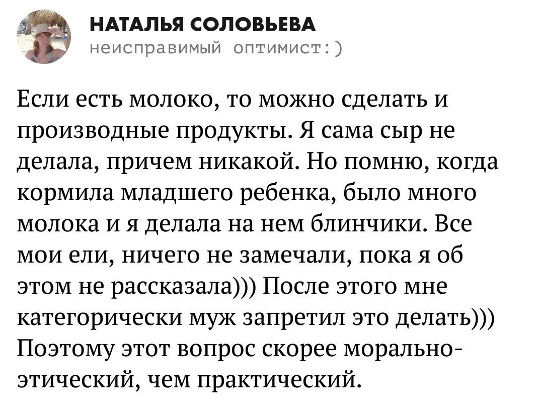 Для любителей небольшого трешачка #19 - Исследователи форумов, Форум, Подборка, Треш, Ересь, Бред, Женский форум, Mlkevazovsky, Длиннопост, Трэш