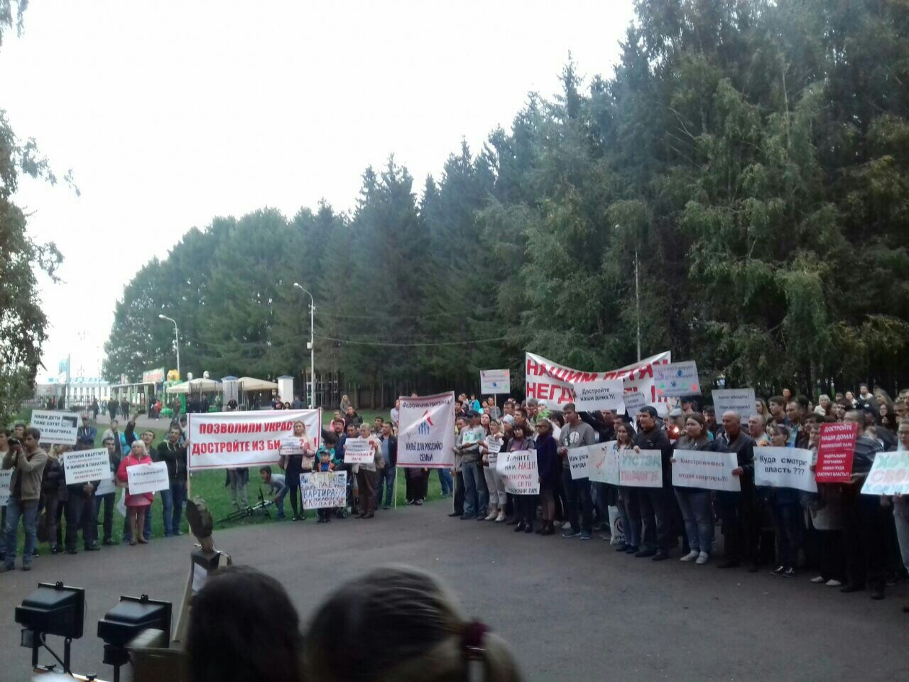 Миловский парк - Уфа. Обманутые дольщики. - Моё, Обманутые дольщики, Уфа, Рустэм Хамитов, Жилье, Материнский капитал, Ипотека, Видео, Длиннопост