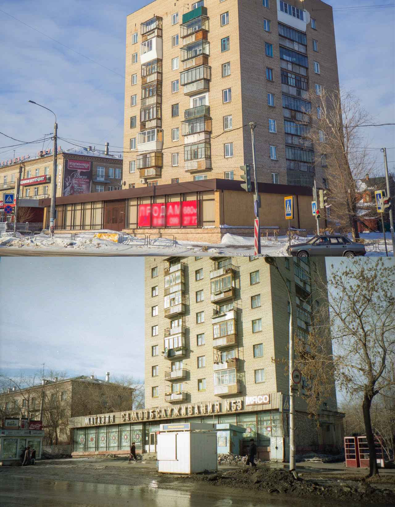 HOW THE LOOK OF MAGNITOGORSK CHANGED IN RECENT YEARS. PHOTO A WALK IN THE PAST AND PRESENT. 2 PART. - Magnitogorsk, Magnitka, Magnitogorsk history club, Old photo, Theatre, Institute, Arbat, Real life story, Longpost