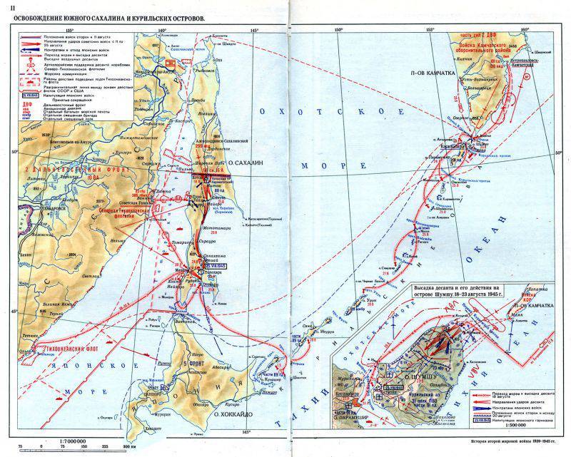 The defeat of the Kwantung Army is an example of a genuine blitzkrieg - the USSR, Japan, Kwantung Army, Story, Longpost