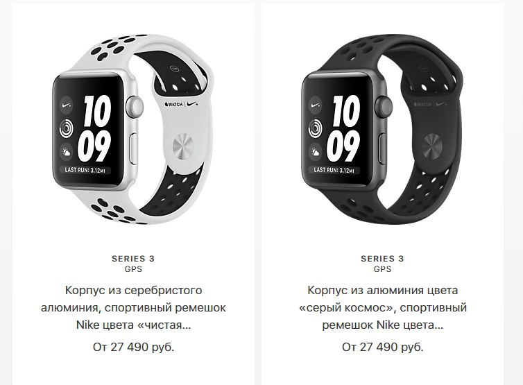 Цены в рублях на презентованную продукцию Apple | Пикабу