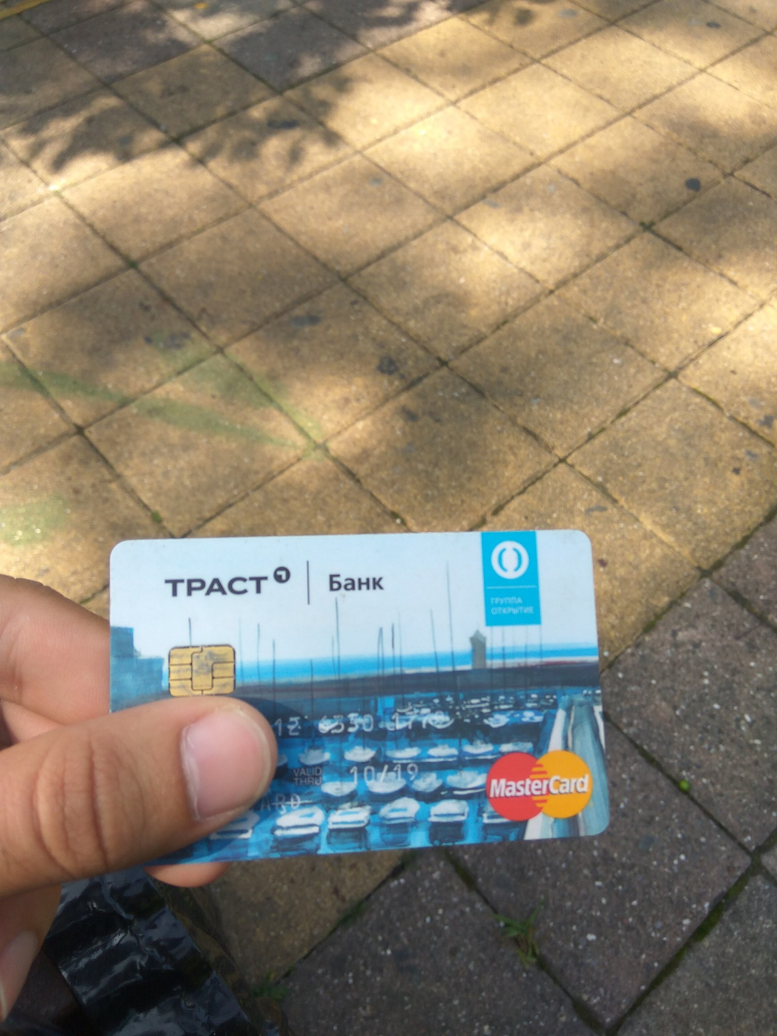 Map found. Sochi. - Cards, Sochi, Bank, Trust