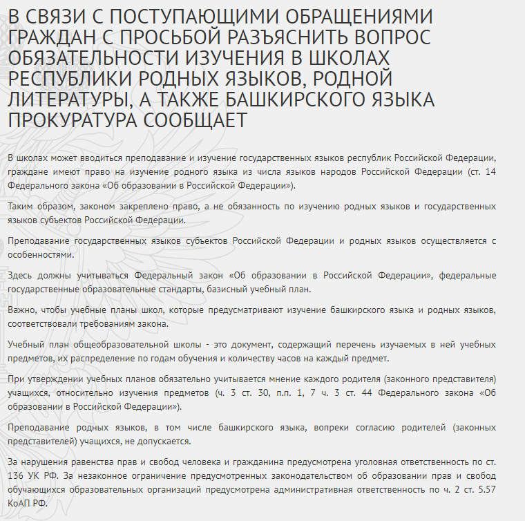 Заявление об отказе от изучения второго иностранного языка в школе образец