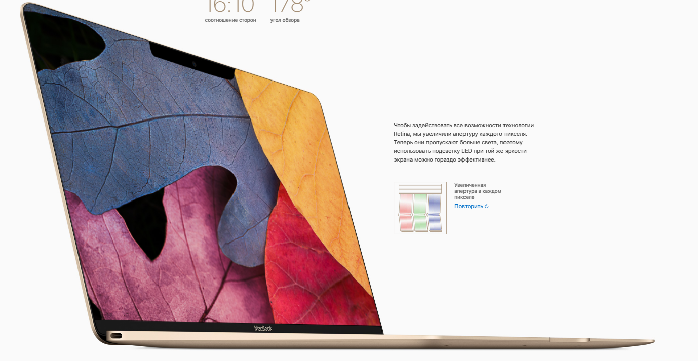 What the new Macbook X will look like - Apple, Macbook, , Show off, , Give two