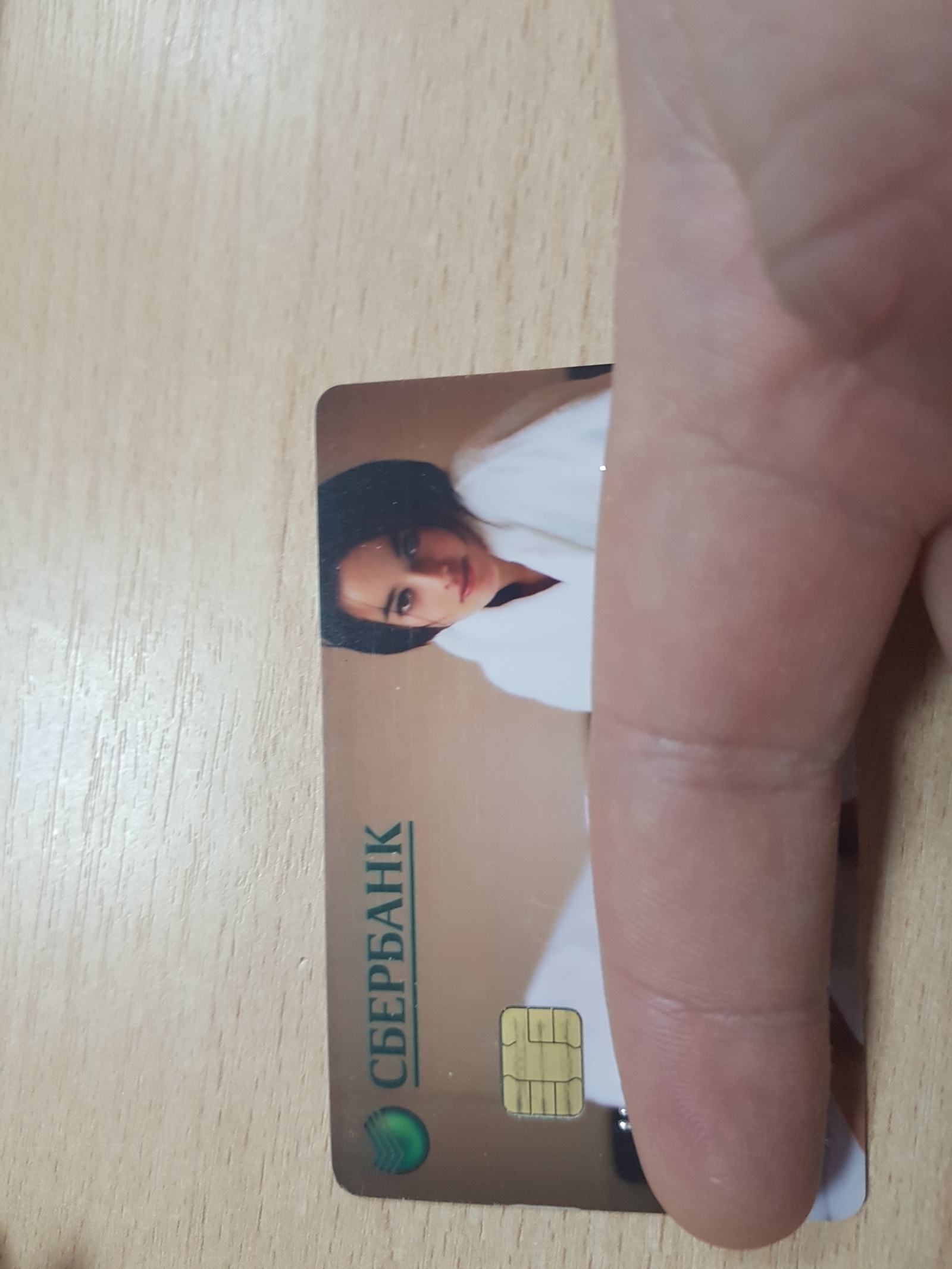 Individual design of a Sberbank card - My, Sberbank, Bank card, Design