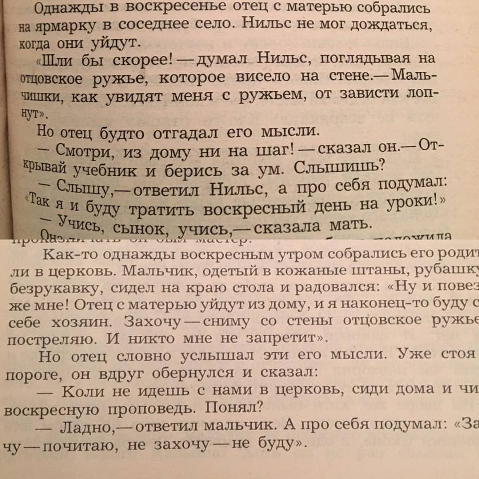 В СССР берегли детей от религии. | Пикабу