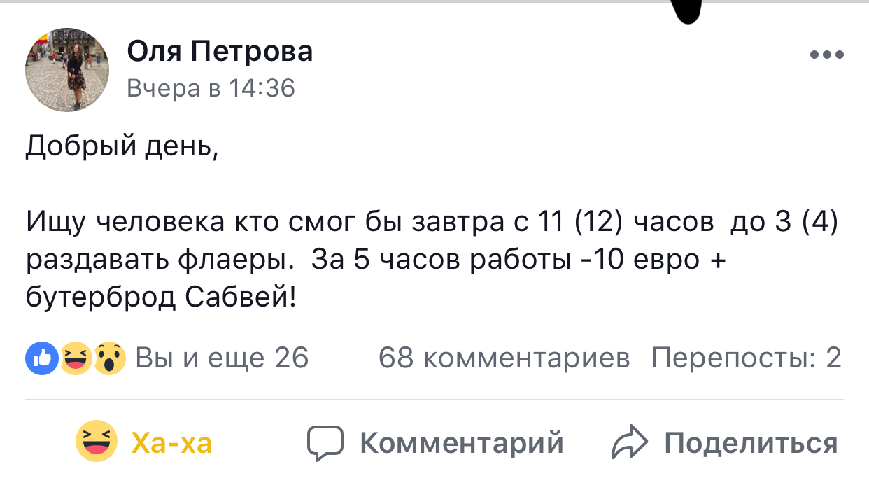 О заработке в Европах - Европа, Зарплата, Заработок, Литва