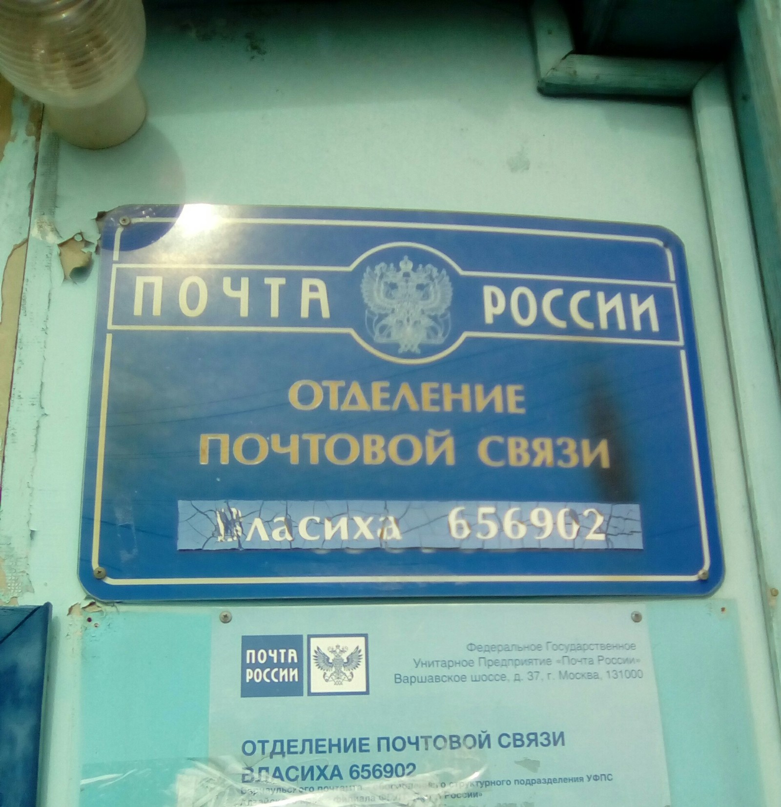 Тяжёлая работа на почте... | Пикабу