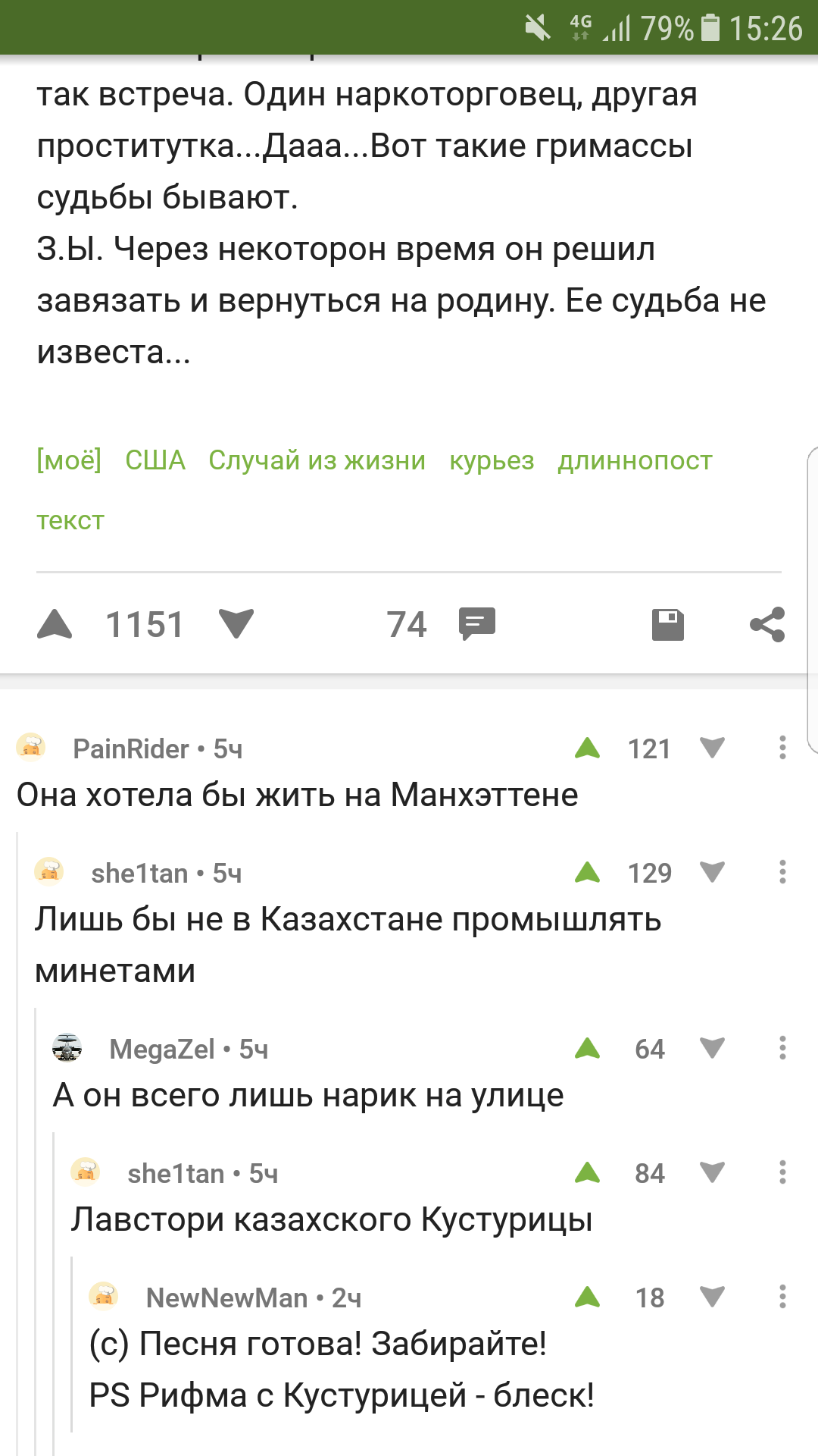 Старая песня на новый лад - Комментарии, Комментарии на Пикабу, Бандэрос, Группа БандЭрос