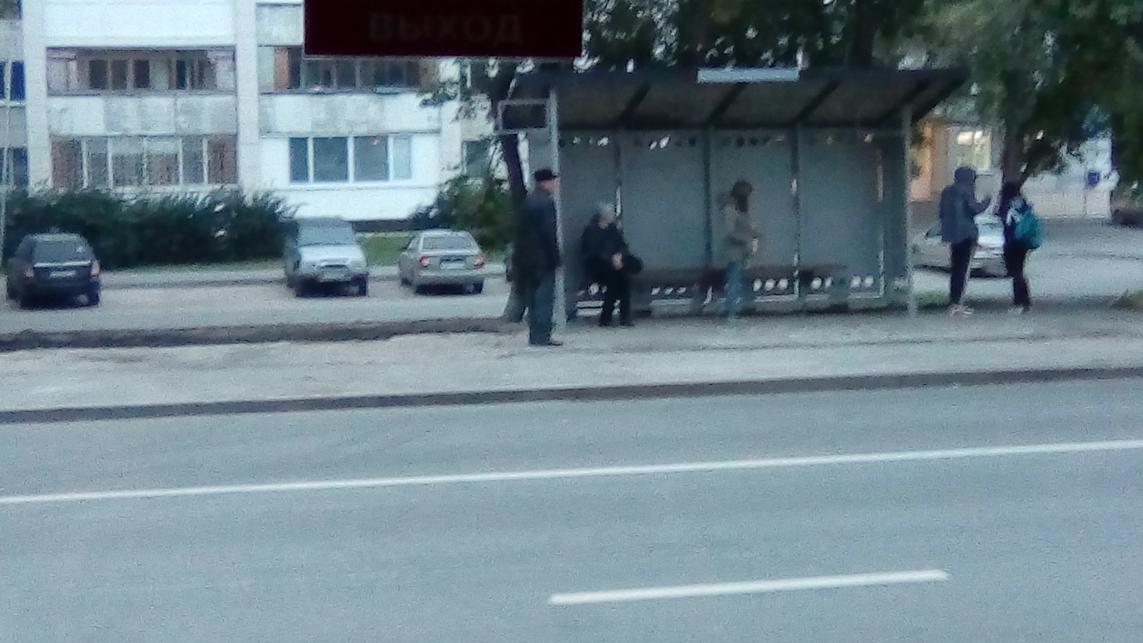 Stop - My, Tyumen, Administration, Bus stop, , Longpost