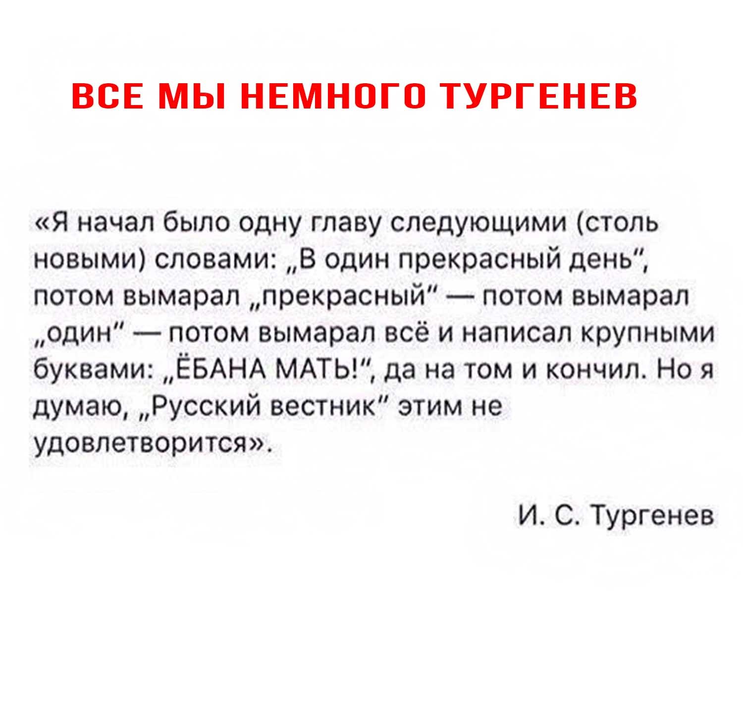 А ведь и не поспоришь - Моё, Жизненно, Россия