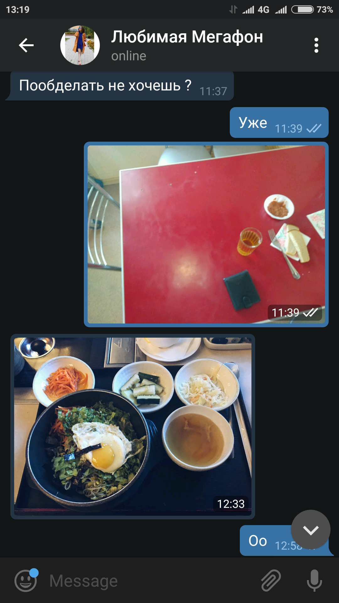 Correspondence .. husband's lunch in the dining room and wife's lunch in a restaurant =) - Canteen, A restaurant, Wife, Dinner, My
