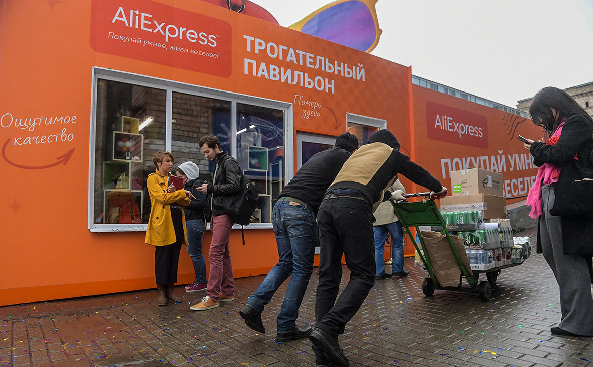 AliExpress, все.... - AliExpress, Роскомнадзор, Новости