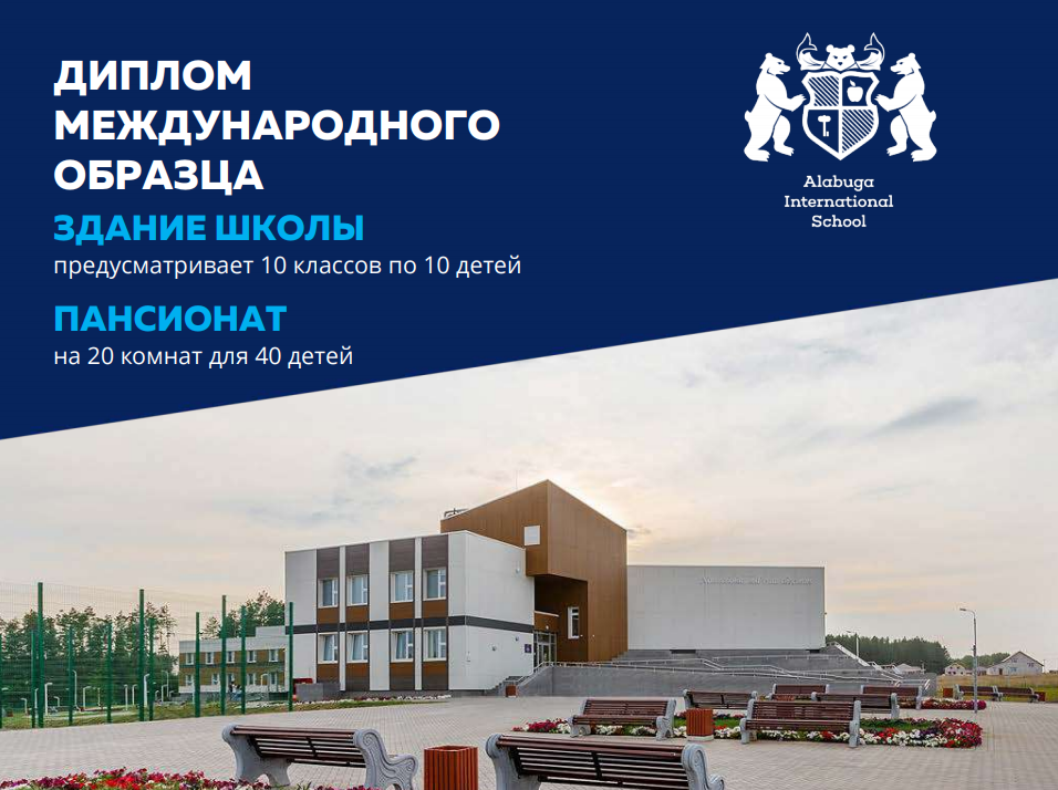 Как я в 23 года стал Руководителем проекта по привлечению 8 млрд. руб. китайских инвестиций - Моё, ОЭЗ Алабуга, Сп с КНР, Промышленность, Длиннопост, Карьера, Завод, Китай, Татарстан, Видео