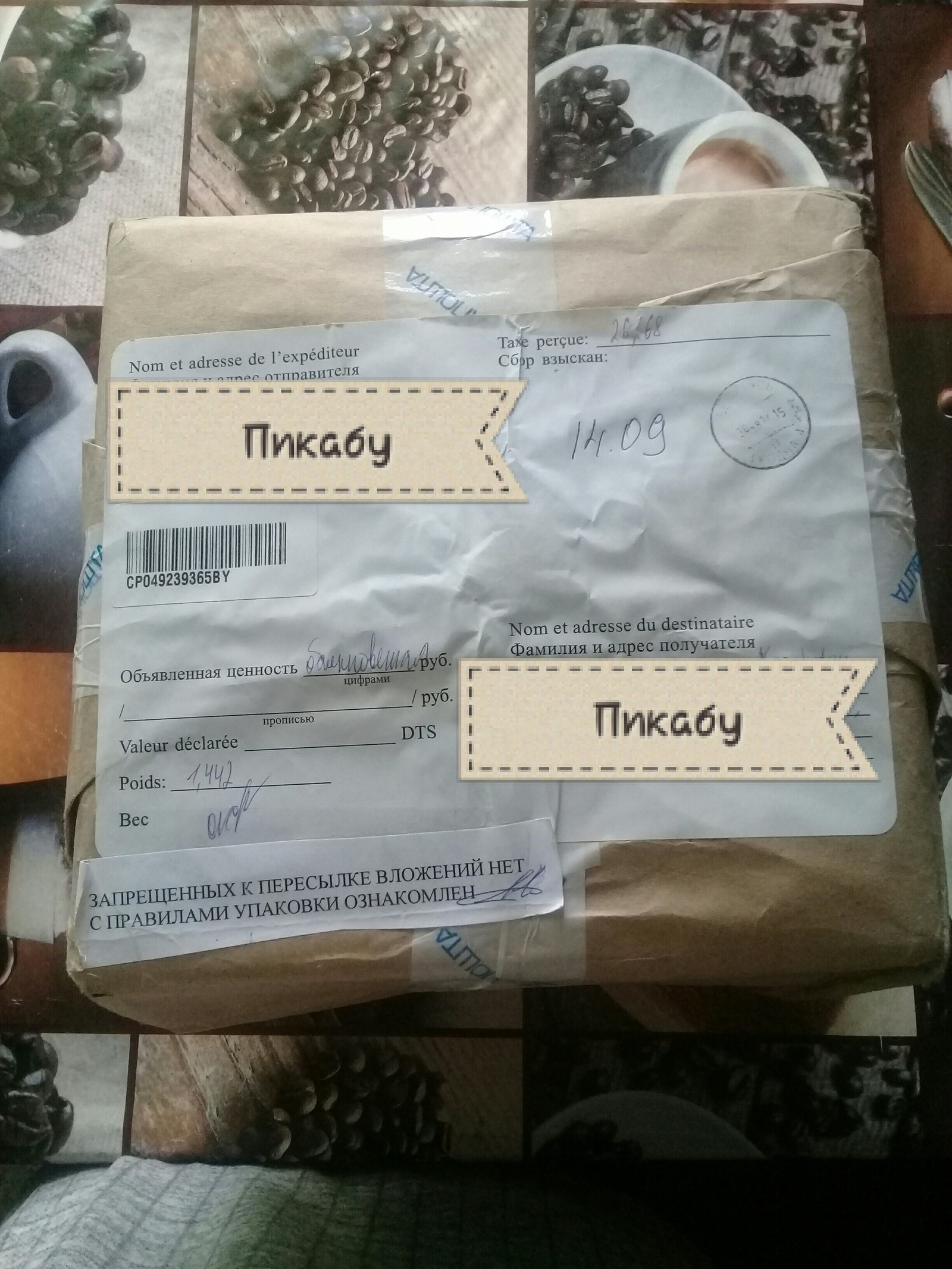 Grandfather Autumn arrived in Derzhavinsk - My, Gift exchange, Package, Republic of Belarus, Grodno, Derzhavinsk, Longpost