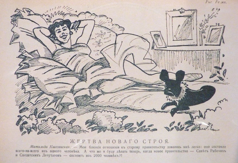 Victim of the new system. (Cartoon Re Mi (Nikolai Remizov), spring 1917) - Matilda, Humor