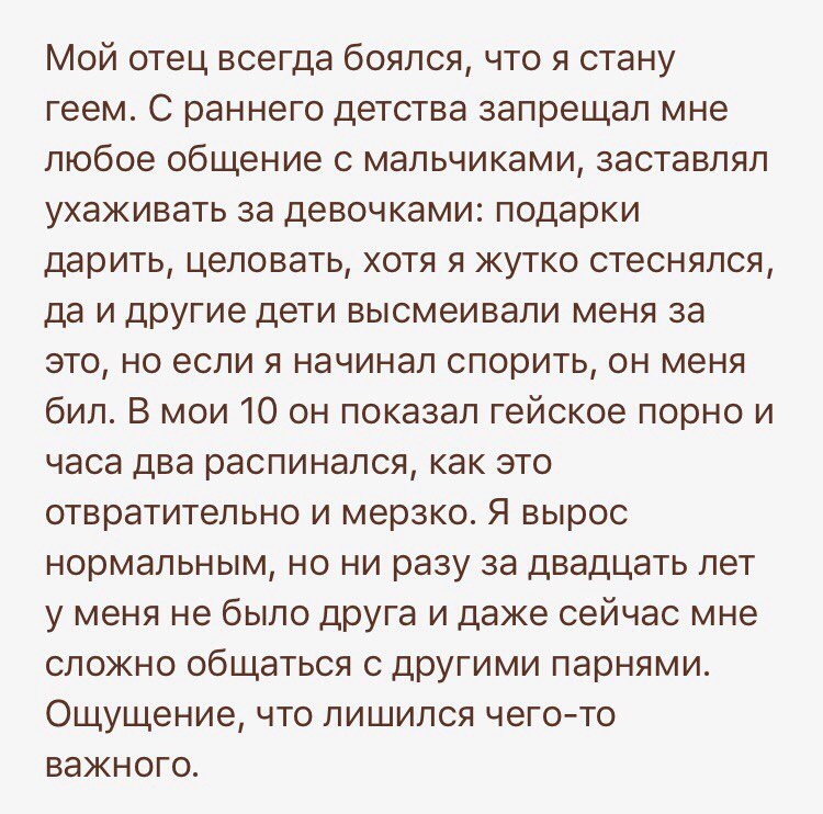 Для любителей небольшого трешачка #23 - Форум, Треш, Бред, Ересь, Подборка, Мужские форумы, Исследователи форумов, Mlkevazovsky, Длиннопост, Трэш