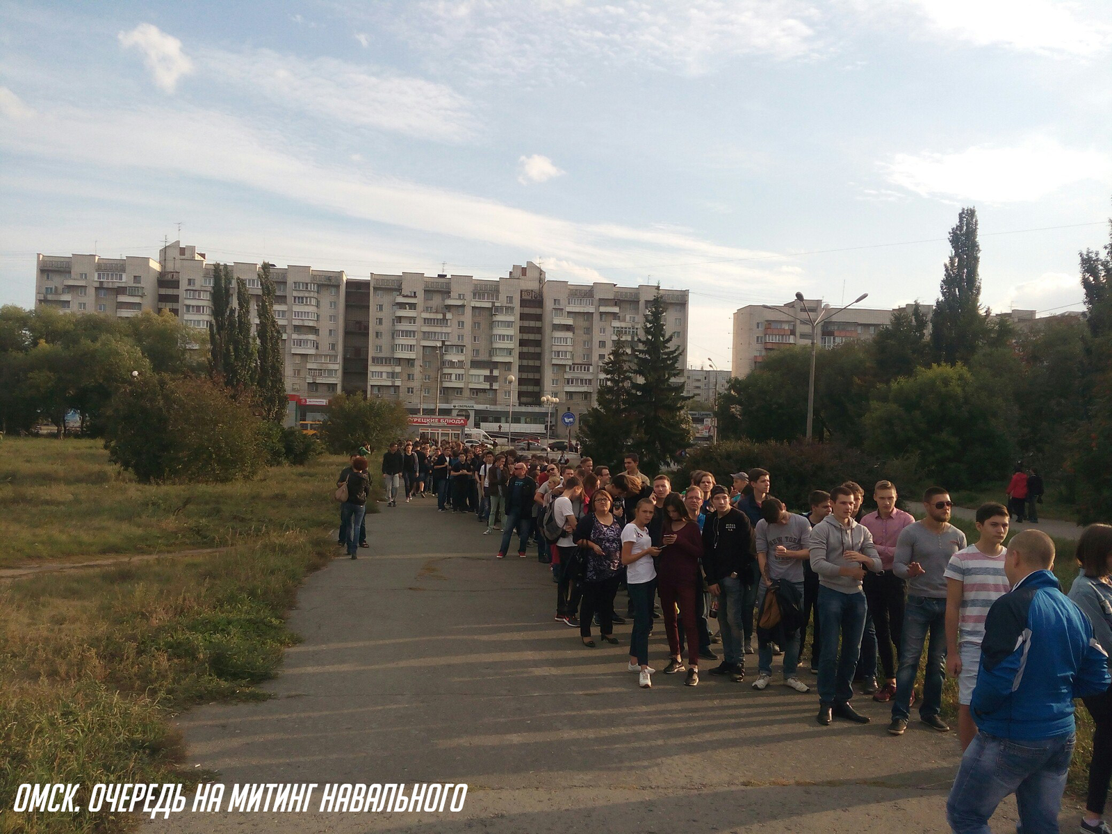 Омск. Любит наш народ всякое... - Омск, Очередь, Всякое, Длиннопост