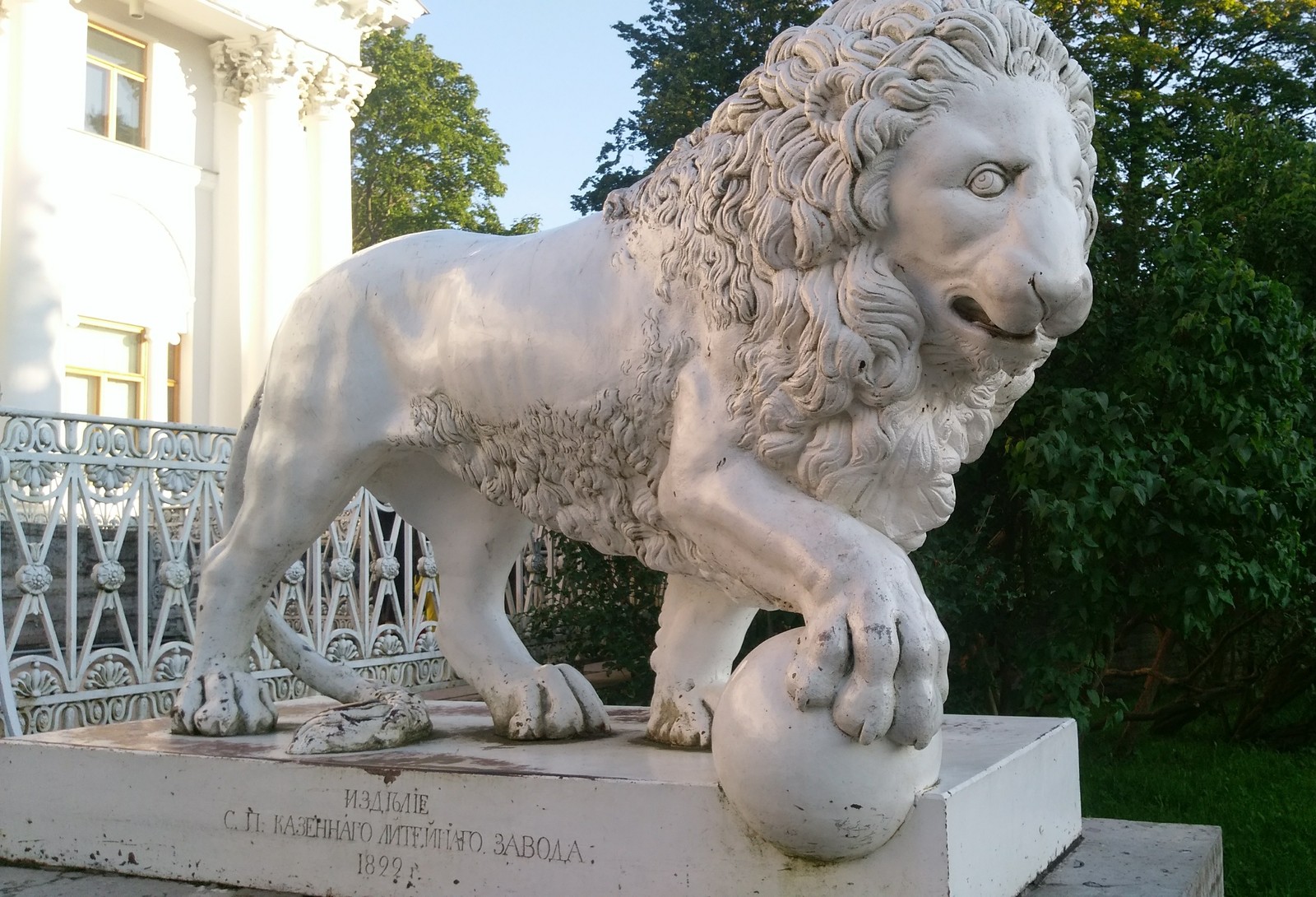 Elagin Island - Saint Petersburg, Elagin Island, Sculpture