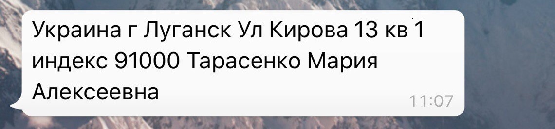 Как мне попалась невеста-мошенница из Луганска - Моё, Мошенничество, Луганск, Авито, Свадебное платье, Развод на деньги, Длиннопост, Оченьмногобукав