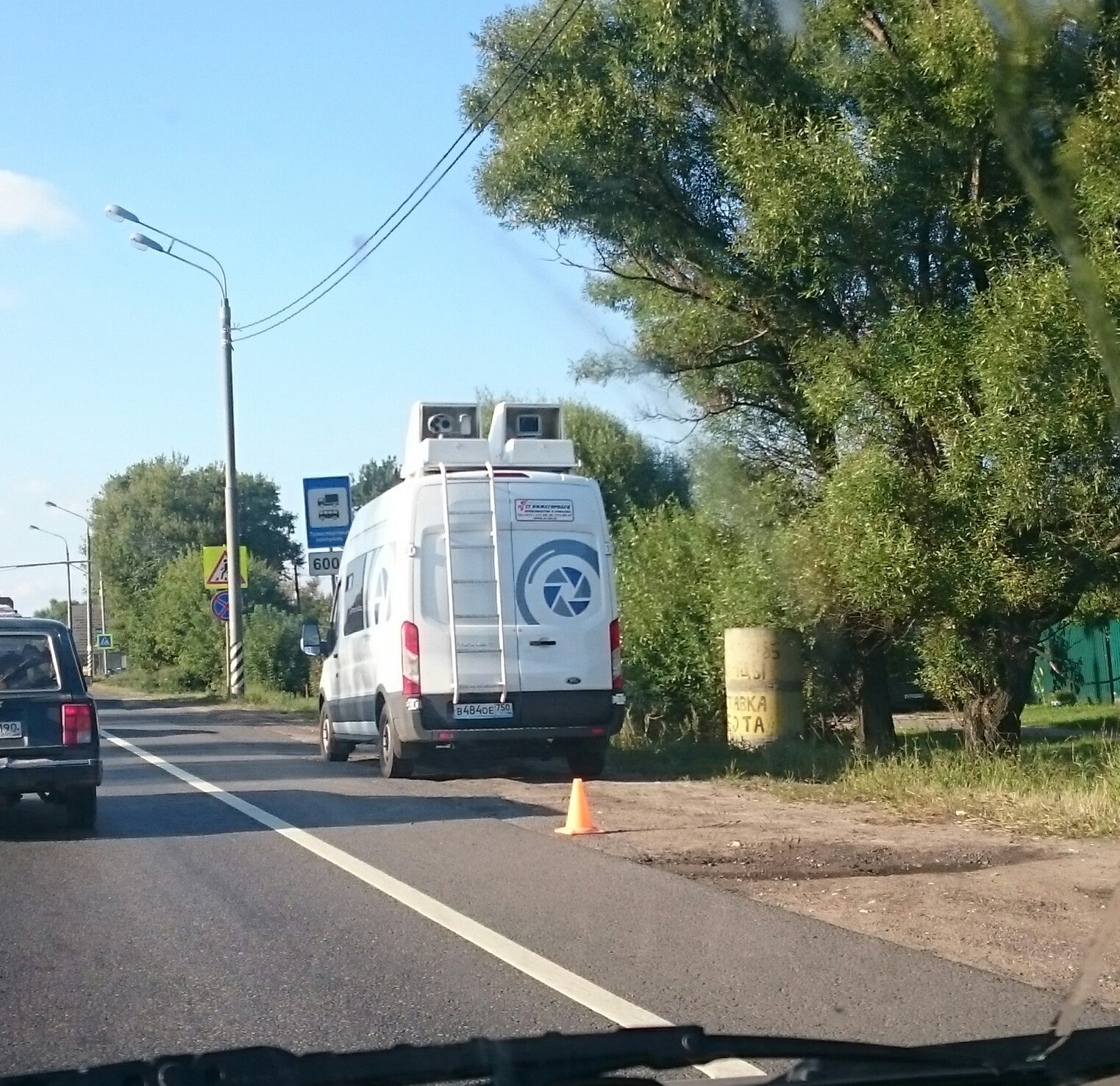 Question for connoisseurs Often on the roads there are these machines fixing something, who knows what they fix? - My, Auto, Roadside, Radar